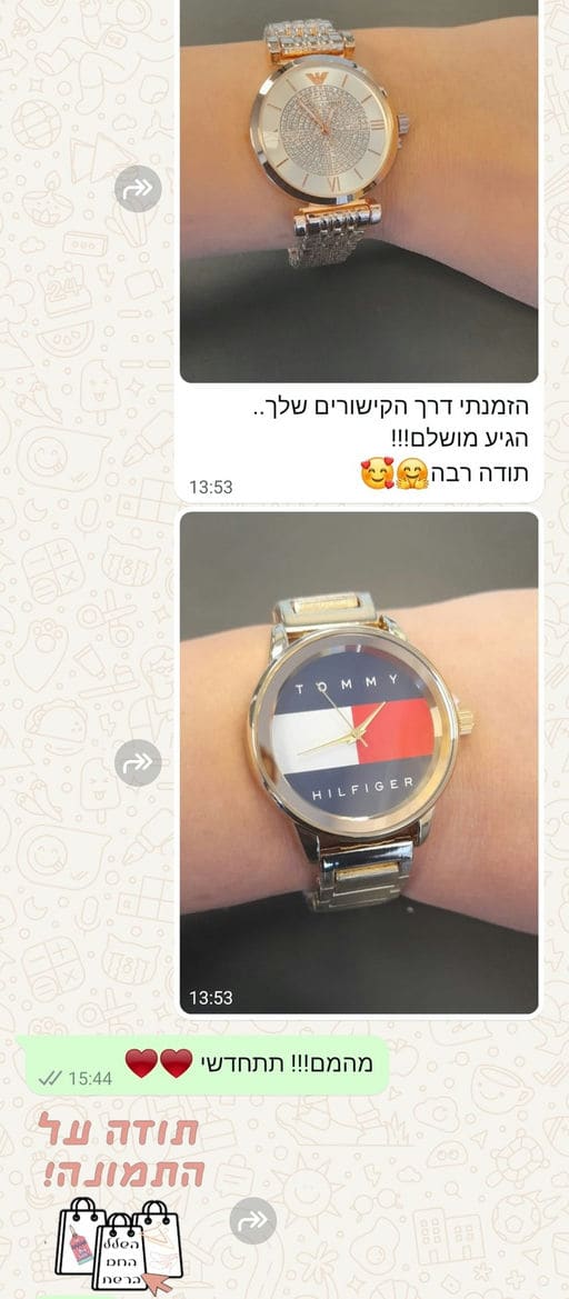 פידבק לקוחות