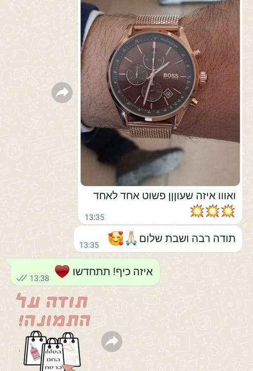פידבק לקוחות