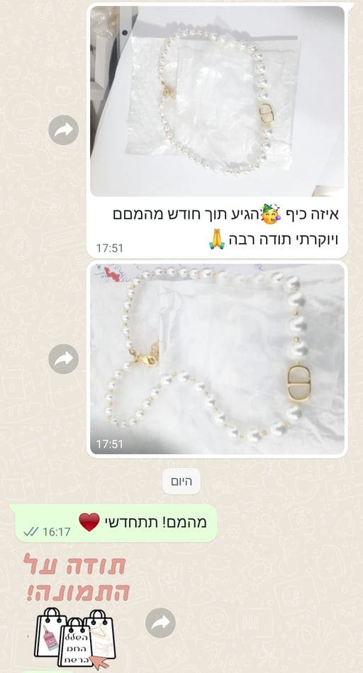 פידבק לקוחות