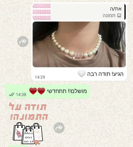 פידבק לקוחות