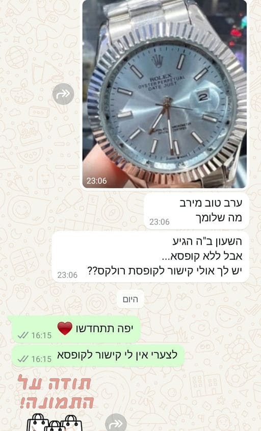 פידבק לקוחות