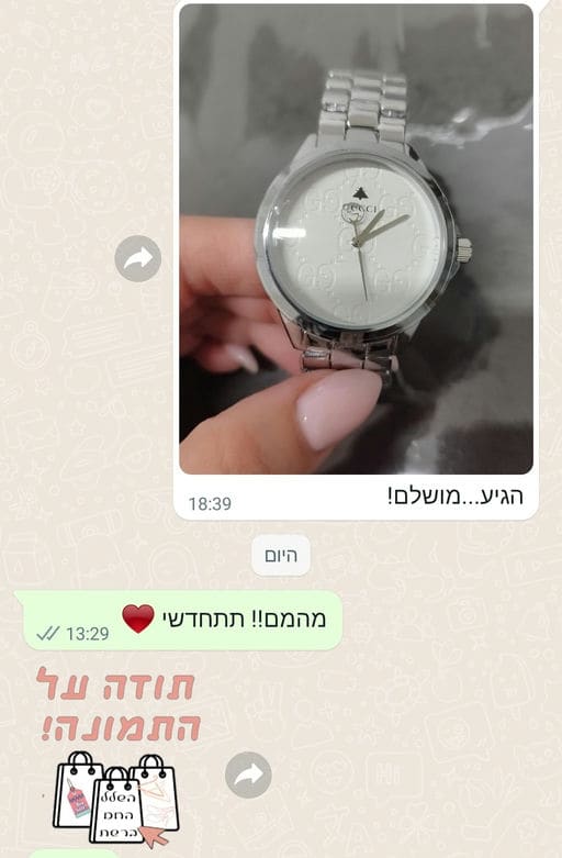פידבק לקוחות