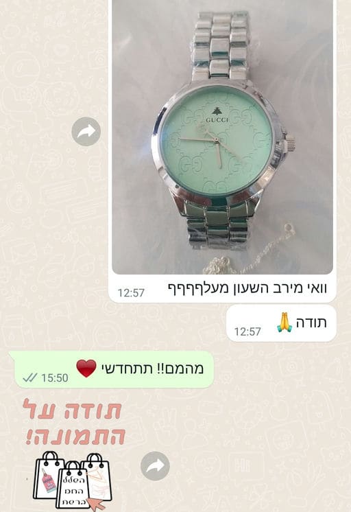 פידבק לקוחות