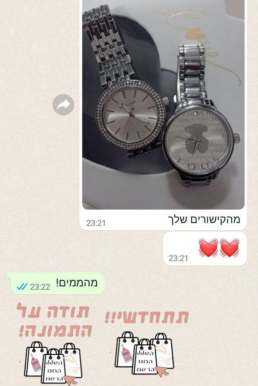 פידבק לקוחות