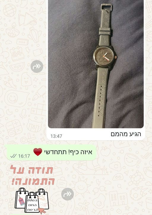 פידבק לקוחות