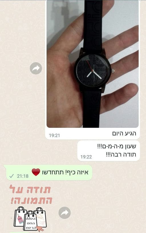 פידבק לקוחות