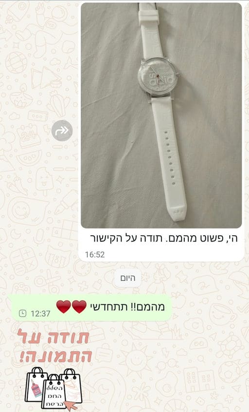 פידבק לקוחות