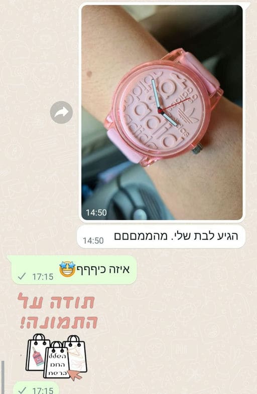 פידבק לקוחות
