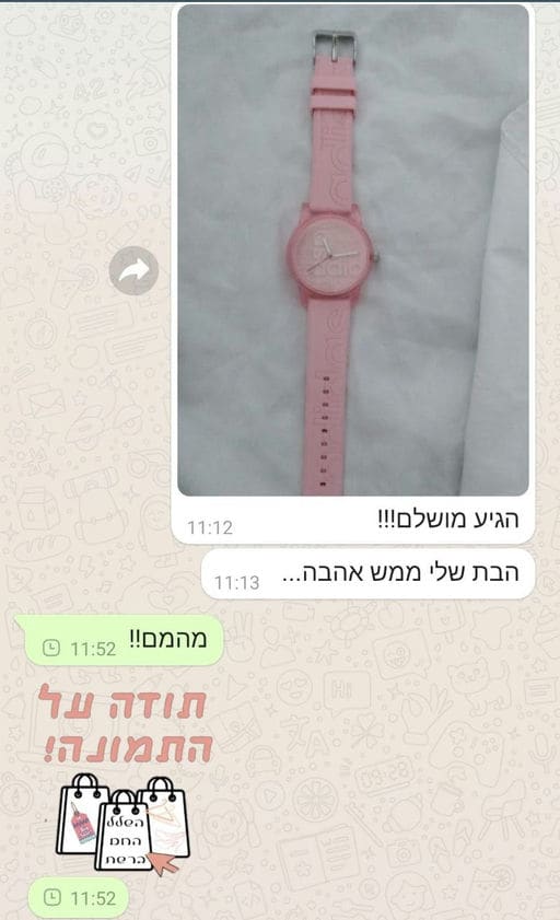 פידבק לקוחות