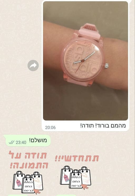 פידבק לקוחות
