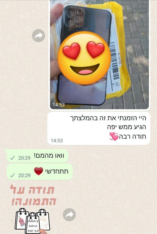 מגנים עם תמונה אישית