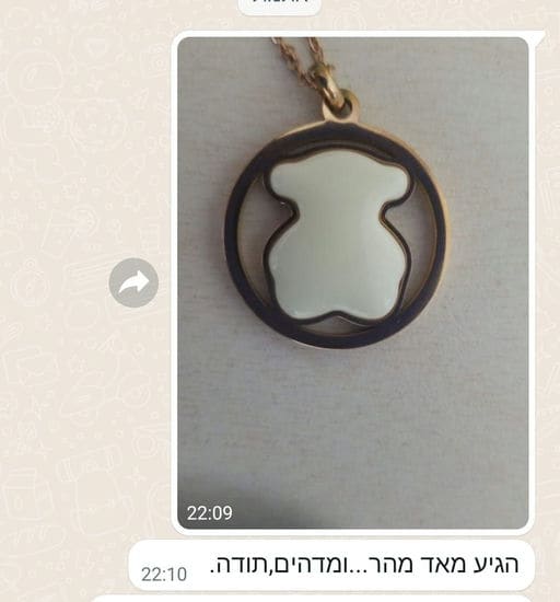פידבק לקוחות