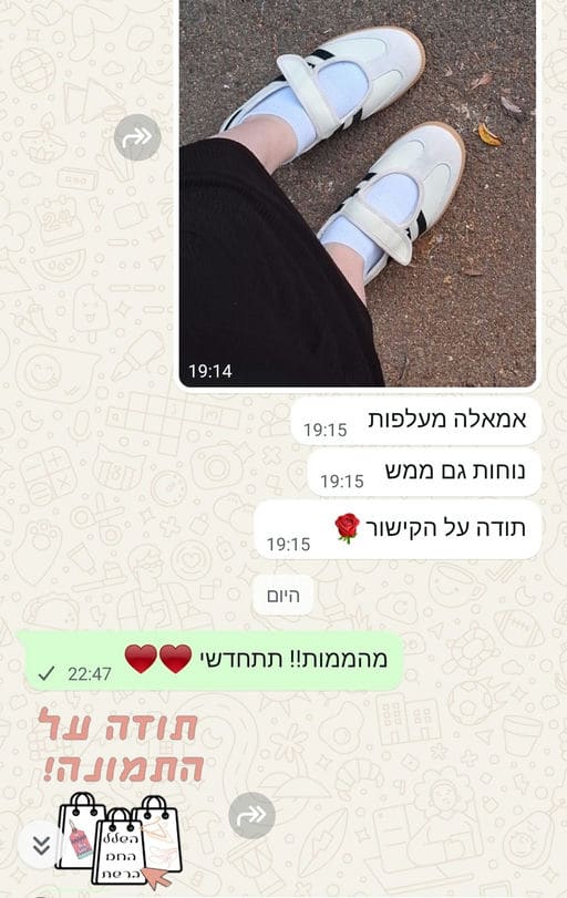 פידבק לקוחות