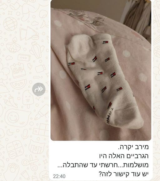 פידבק לקוחות