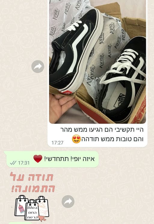 פידבק לקוחות