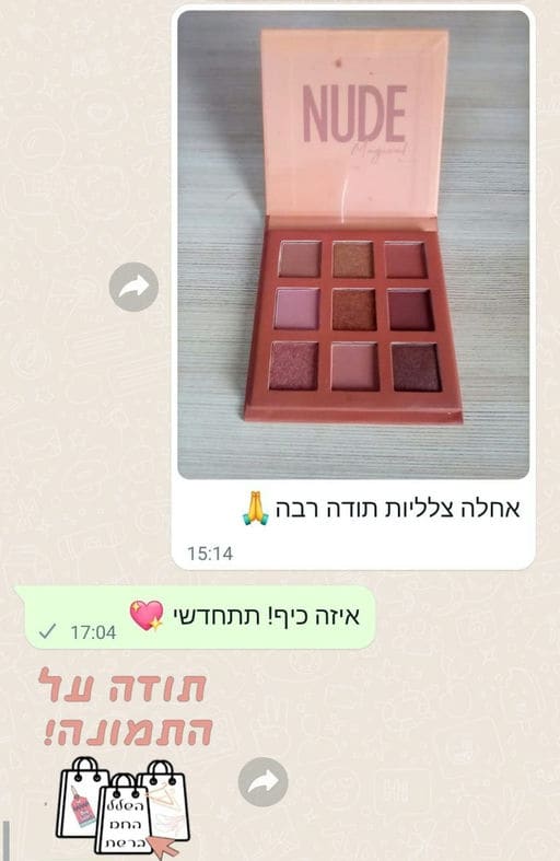 פידבק לקוחות