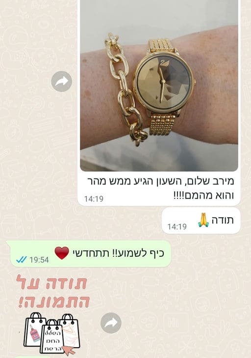 פידבק לקוחות