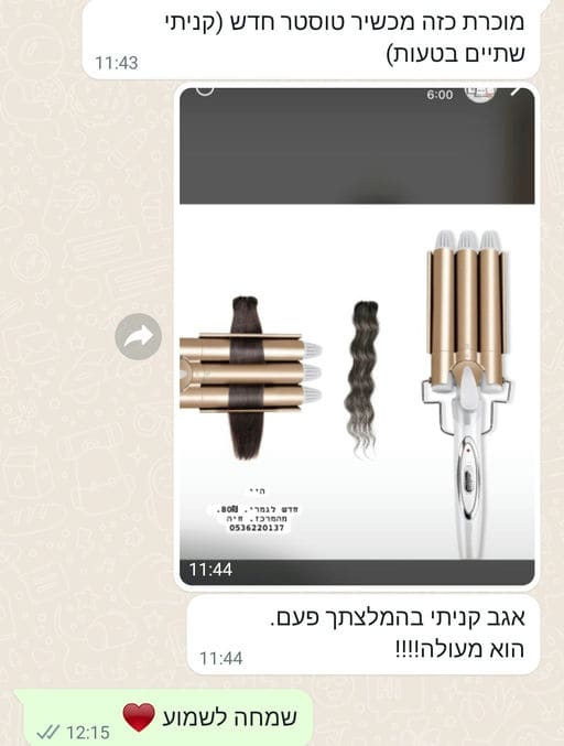 פידבק לקוחות