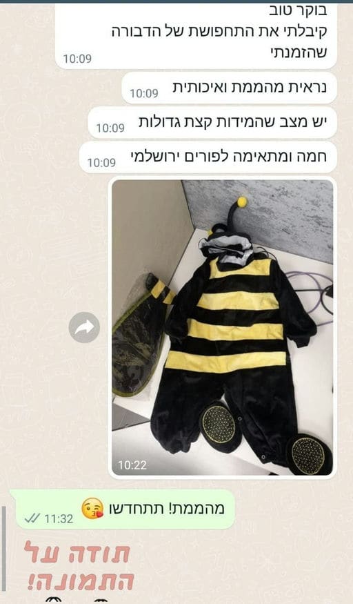 פידבק לקוחות