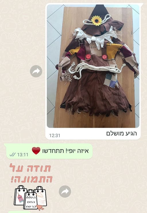 פידבק לקוחות