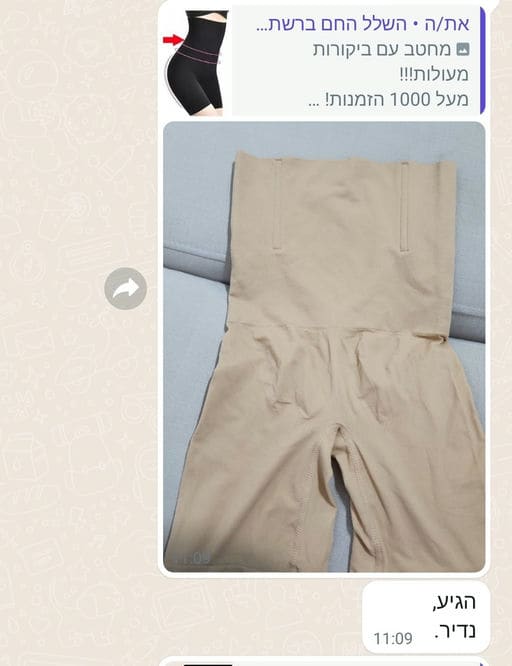 פידבק לקוחות