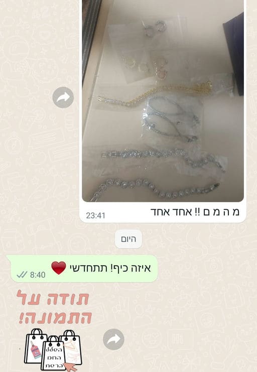 פידבק לקוחות