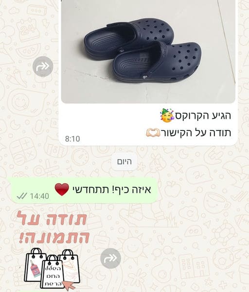 פידבק לקוחות