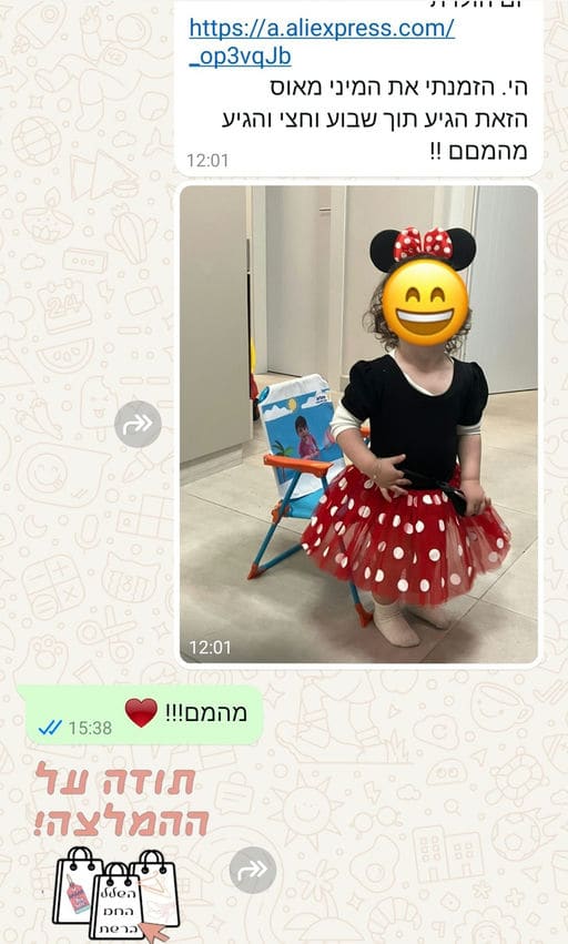 פידבק לקוחות