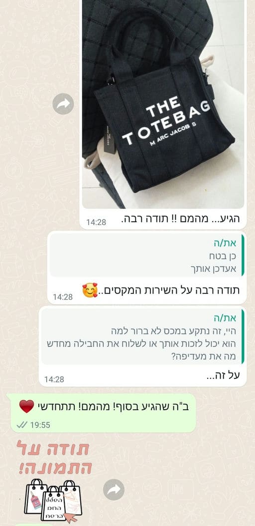 פידבק לקוחות