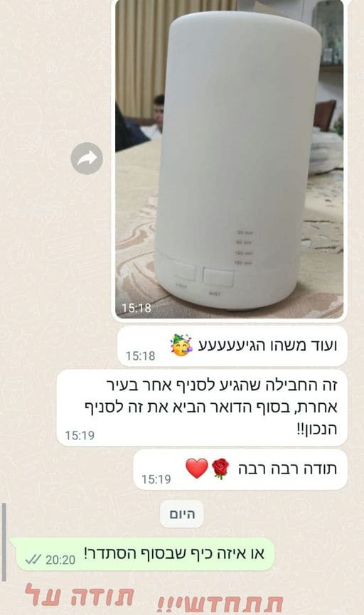 פידבק לקוחות