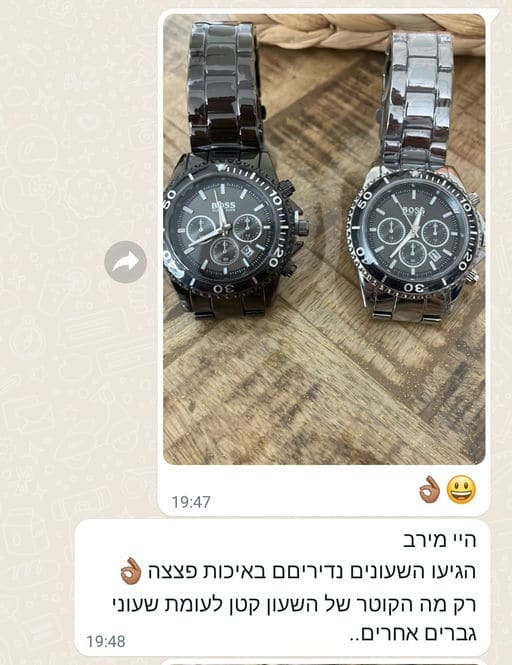 שעון
