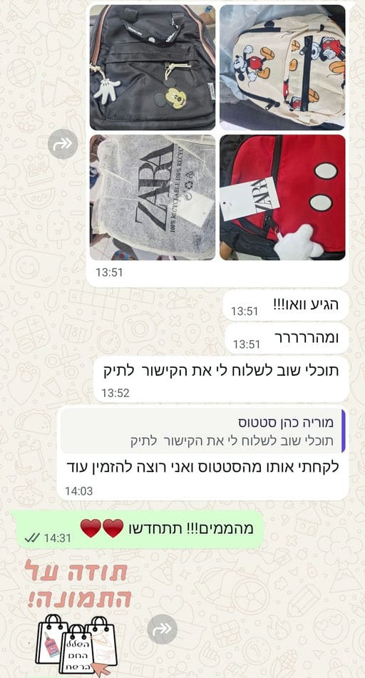 פידבק לקוחות