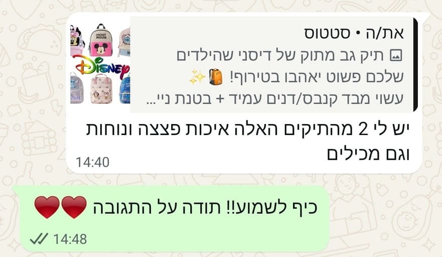 פידבק לקוחות