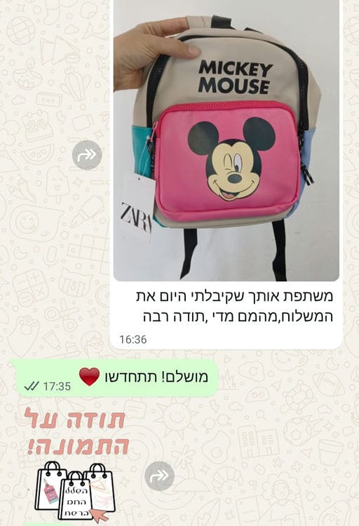 פידבק לקוחות