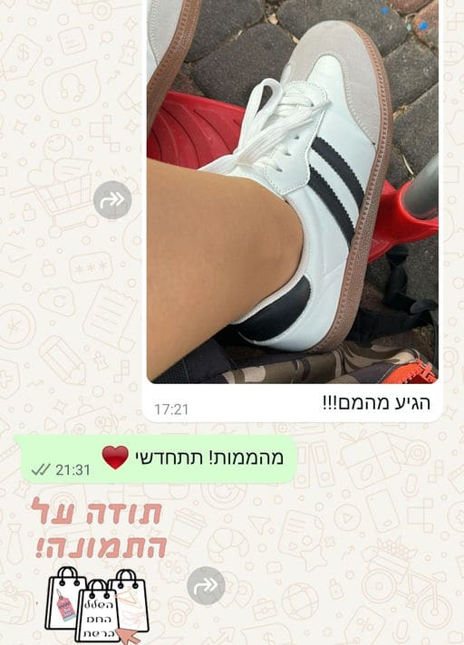 פידבק לקוחות