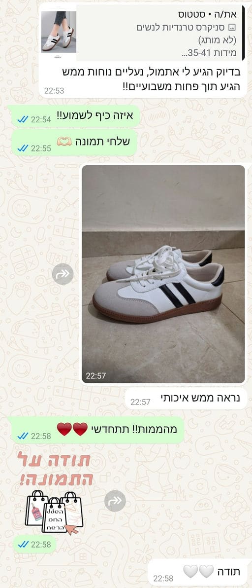 פידבק לקוחות