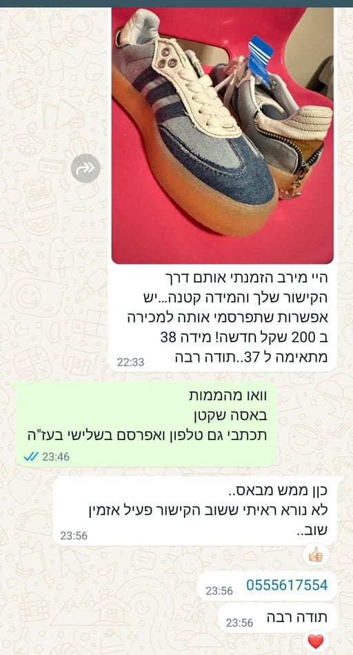 פידבק לקוחות