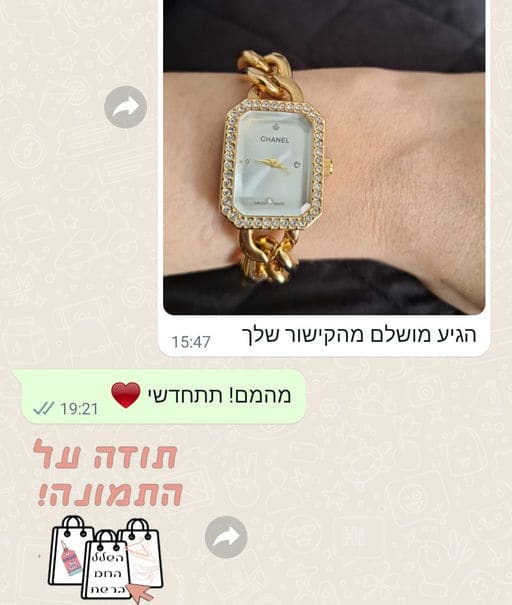 פידבק לקוחות
