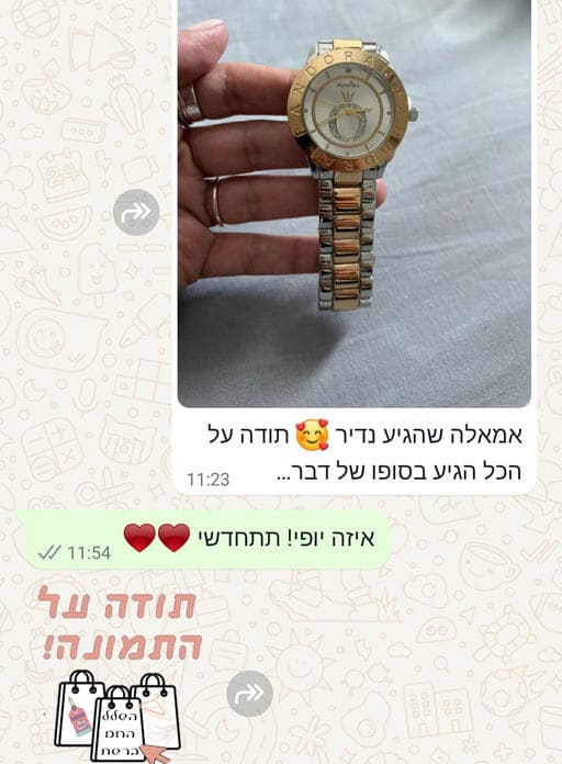 פידבק לקוחות