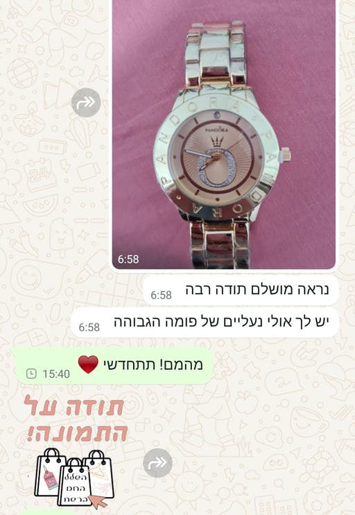 פידבק לקוחות