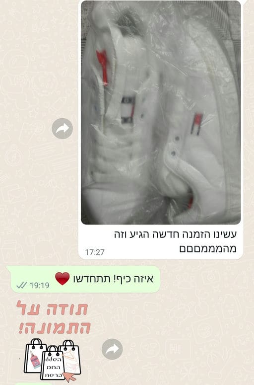 פידבק לקוחות