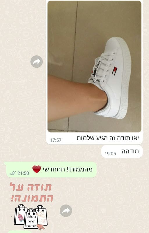 פידבק לקוחות