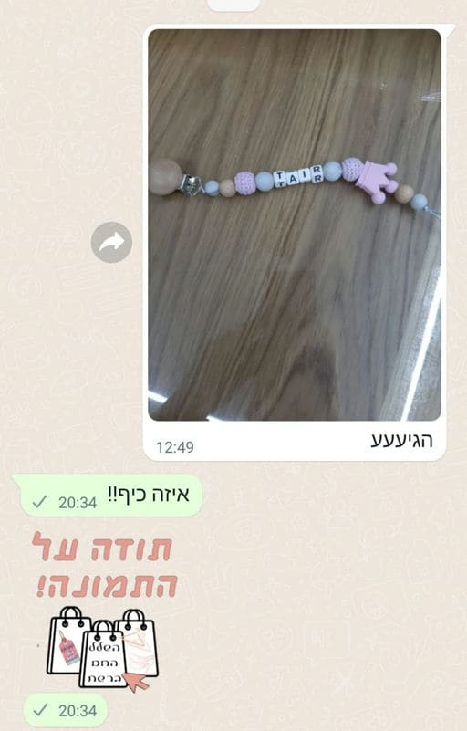 פידבק לקוחות