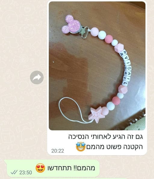 פידבק לקוחות