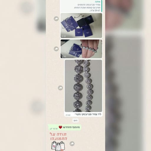 פידבק לקוחות