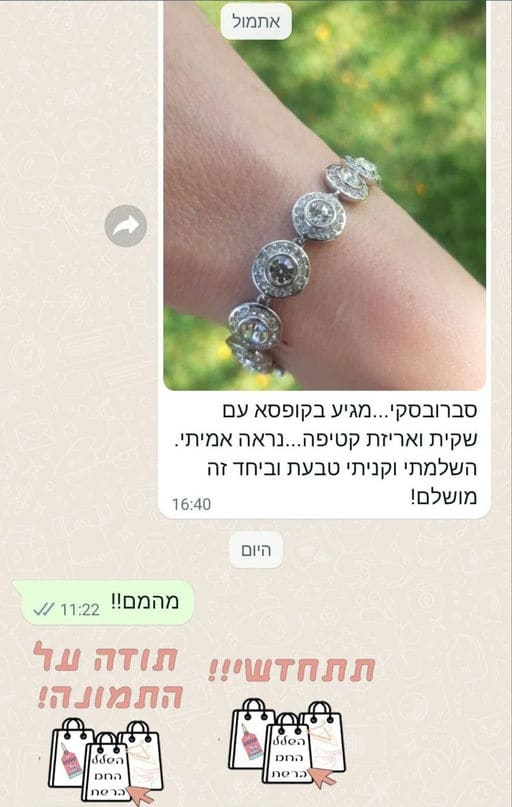 פידבק לקוחות