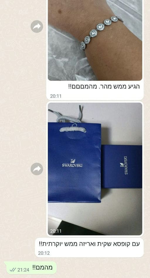 פידבק לקוחות