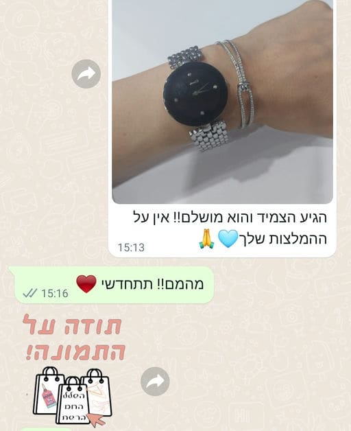 פידבק לקוחות
