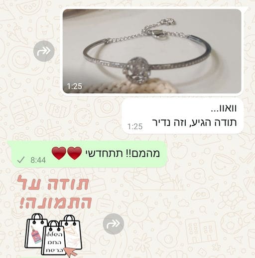 פידבק לקוחות