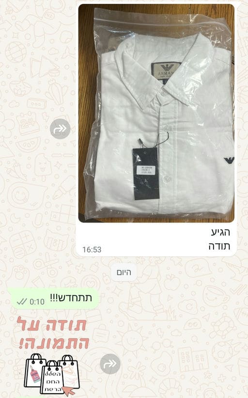 פידבק לקוחות